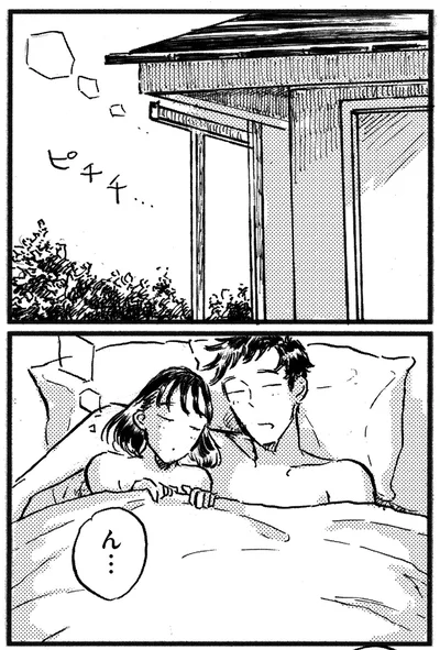 『子どもが欲しいかわかりません』より