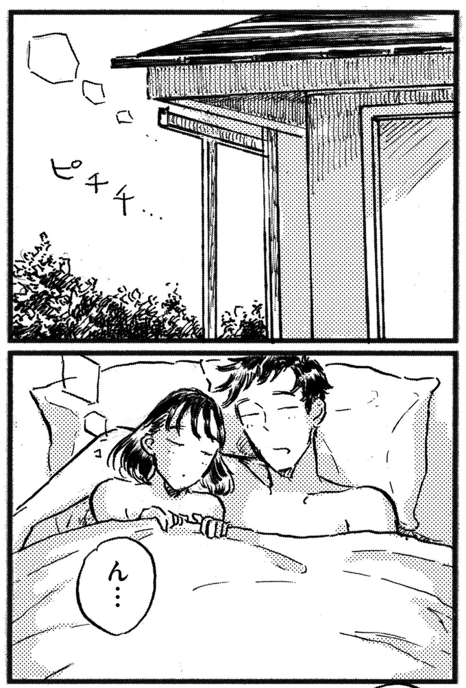 『子どもが欲しいかわかりません』より