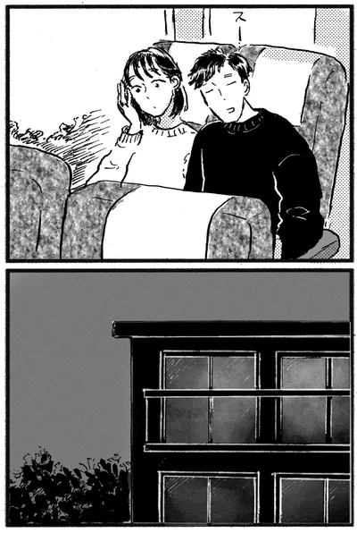 『子どもが欲しいかわかりません』より