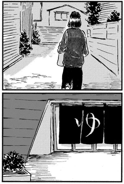 『子どもが欲しいかわかりません』より