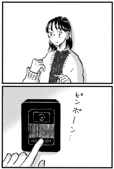 『子どもが欲しいかわかりません』より