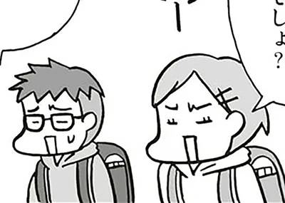 お尻はプライベートパーツでしょ？