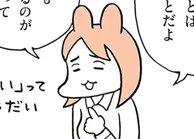 自分のからだを守る第一歩