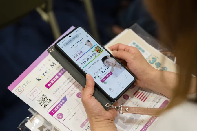 「ライフスタイル診断」で日頃の生活習慣をチェック!