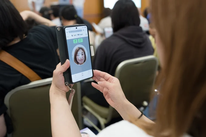 スマホで楽しめる「AI肌診断」