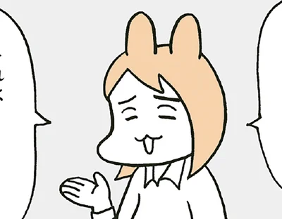 月経って何のためにあるの？
