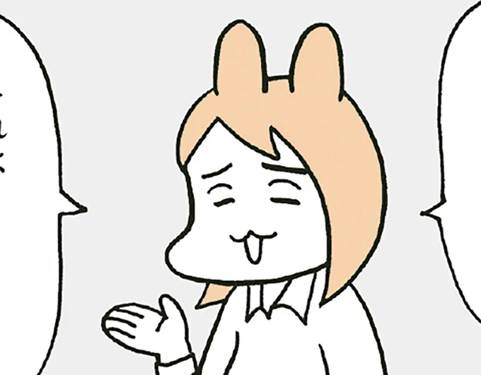 月経って何のためにあるの？