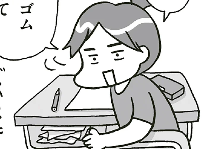 消しゴム貸して