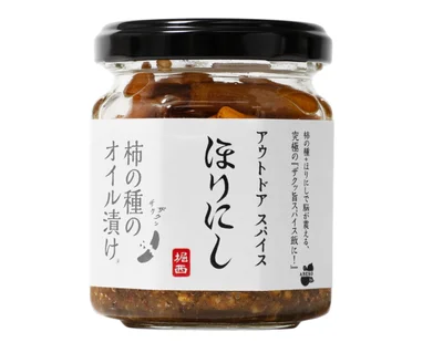 アウトドアスパイス ほりにし×柿の種のオイル漬け