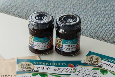 ”手軽にアサイー”が習慣化?! 明治屋「果実実感＋PLUS SUPER FRUITS アサイー＆ダブルベリージャム」でヘルシー生活／レタスクラブお泊まりイベント2026 in リゾナーレ熱海