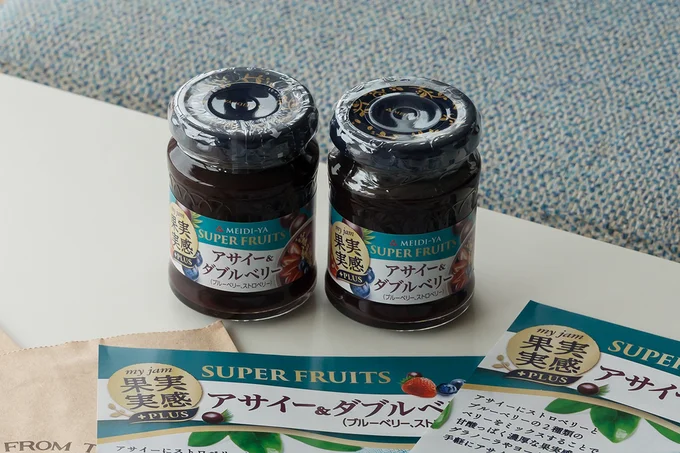 明治屋「果実実感+PLUS SUPER FRUITS」が新発売!
