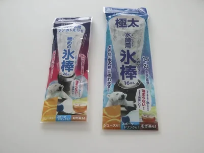 水筒に入れやすい水筒用氷棒