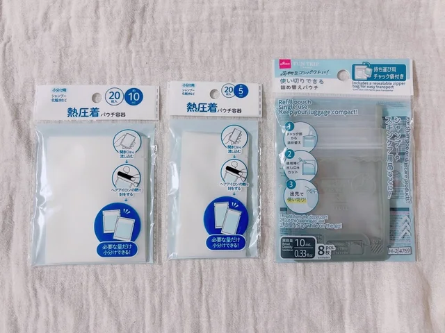 夏休みの旅行・帰省に！ダイソーの便利すぎる「旅行グッズ」3選をご紹介