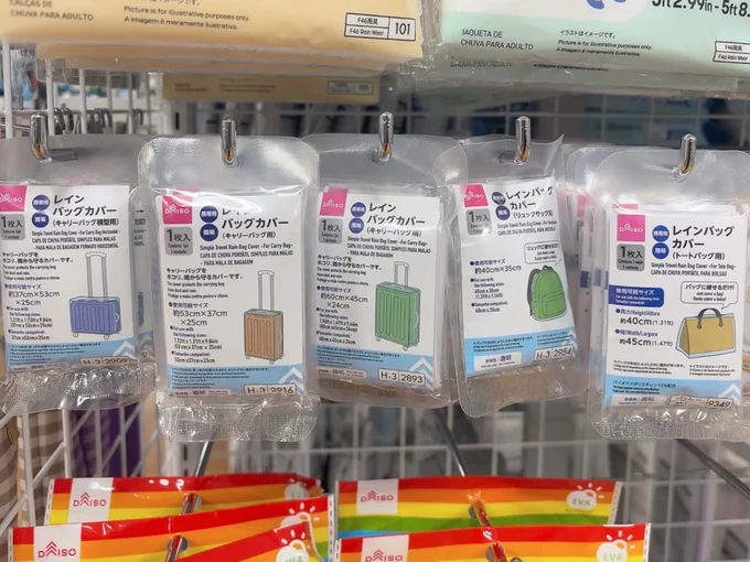 リュック用、トートバッグ用もありました