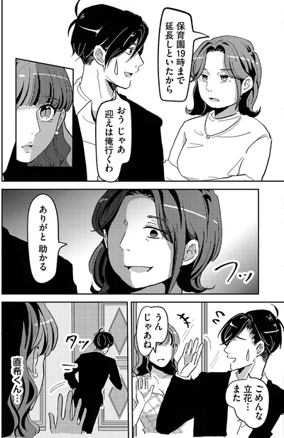 じゃあ迎えは俺行くわ