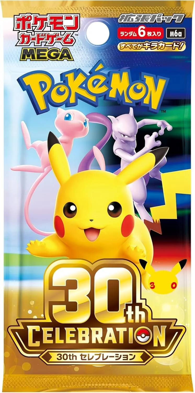 ポケモンカードゲーム アドバンス 40パック どこに行っても売り切れ…」と諦める前に！Amazonでポケカを安心・定価