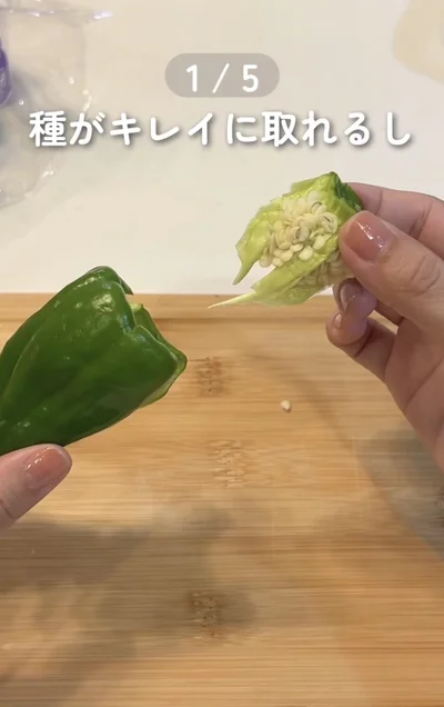 種が一気にとれる▶スナップエンドウの筋取りも（⇒次へ）