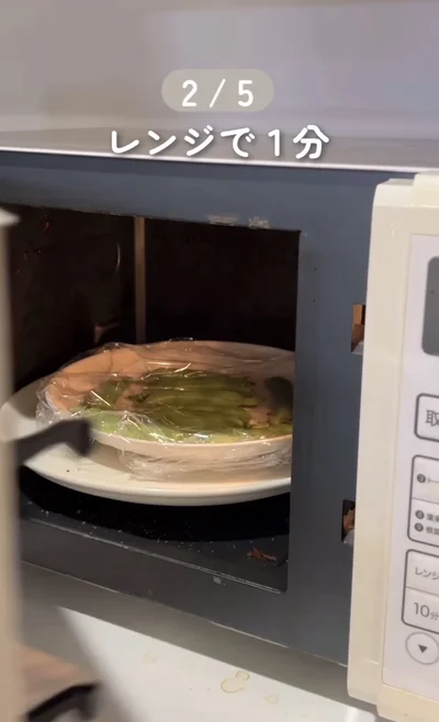 レンチン▶ガクを上に向けて持ち…（⇒次へ）