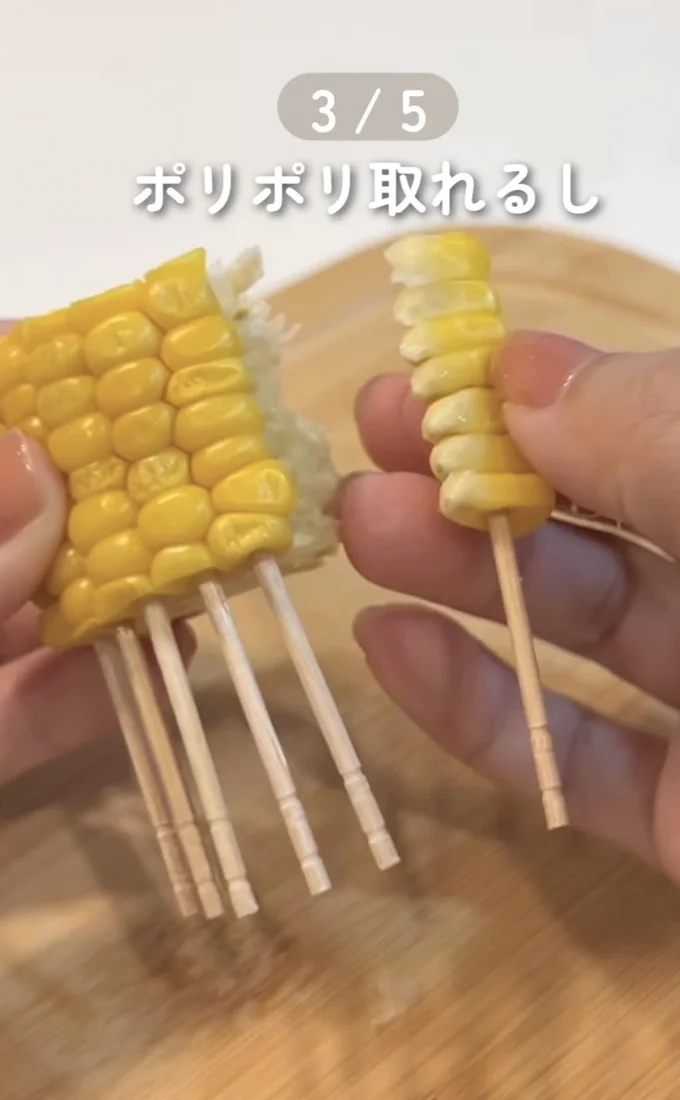 取りやすい▶トマトの皮むき(⇒次へ)