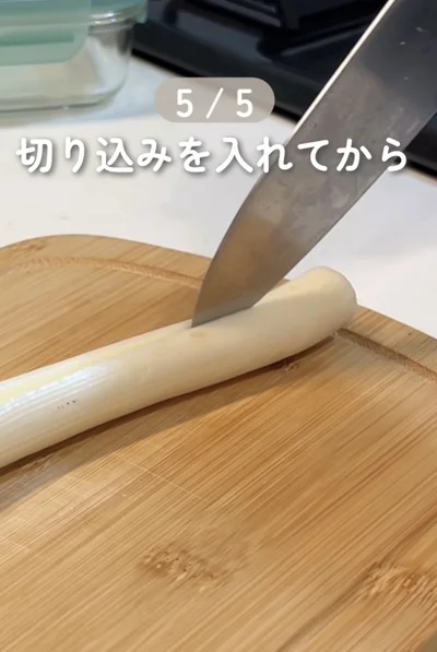 切り込みを入れる▶切り込みのある面を…（⇒次へ）