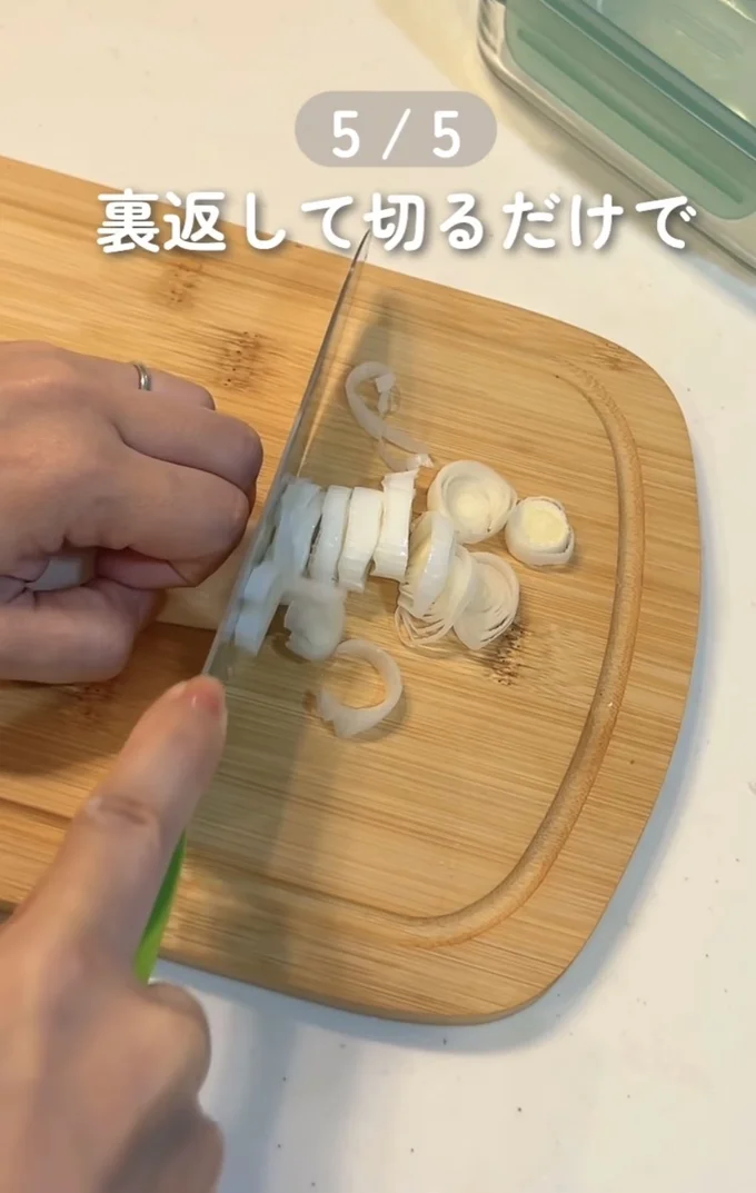 きれいな輪切りに仕上がる▶トマトの皮むきにチャレンジ(⇒次へ)