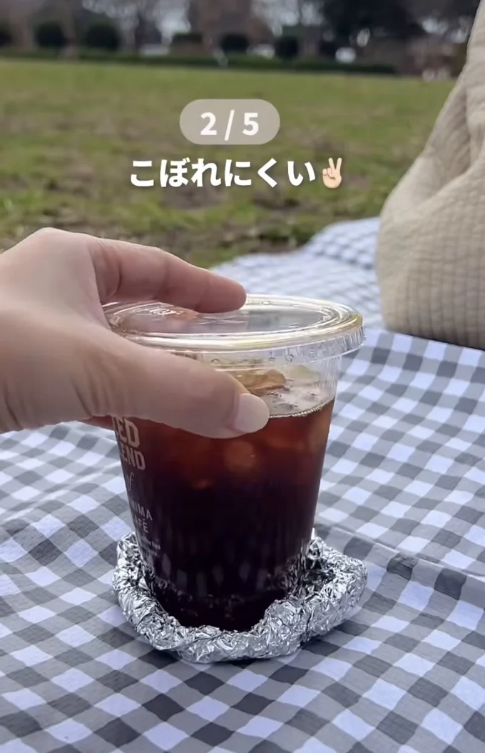 安定する▶カップを2つ持ち運ぶときは…(⇒次へ)