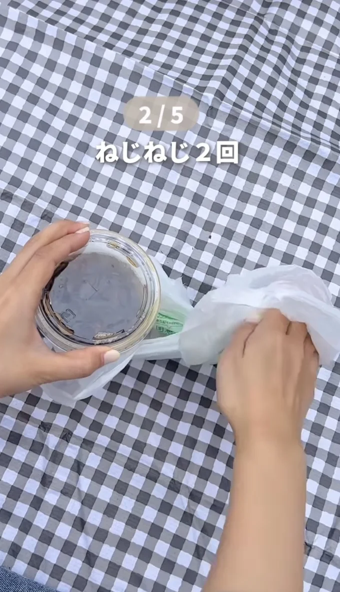 ビニール袋の端に1つ入れる▶袋をねじって仕切りを作り…(⇒次へ)