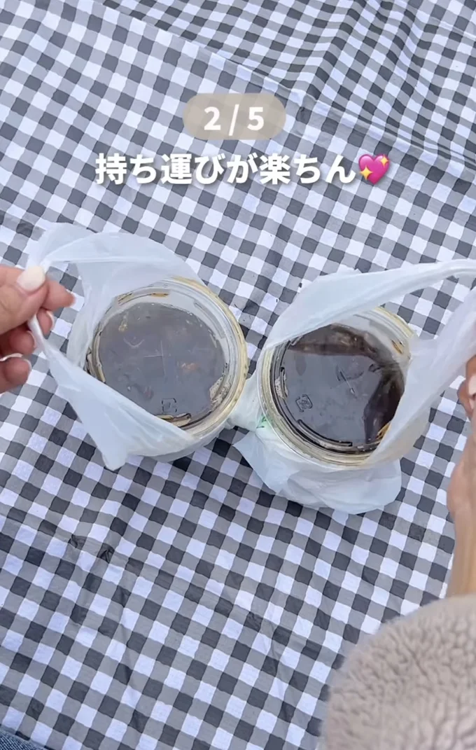 反対に2つ目を入れる▶安定するので…(⇒次へ)