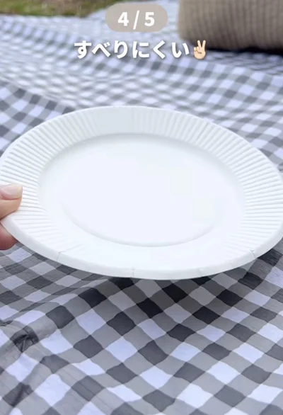 滑りにくくなる▶食べかけのお菓子袋を…（⇒次へ）
