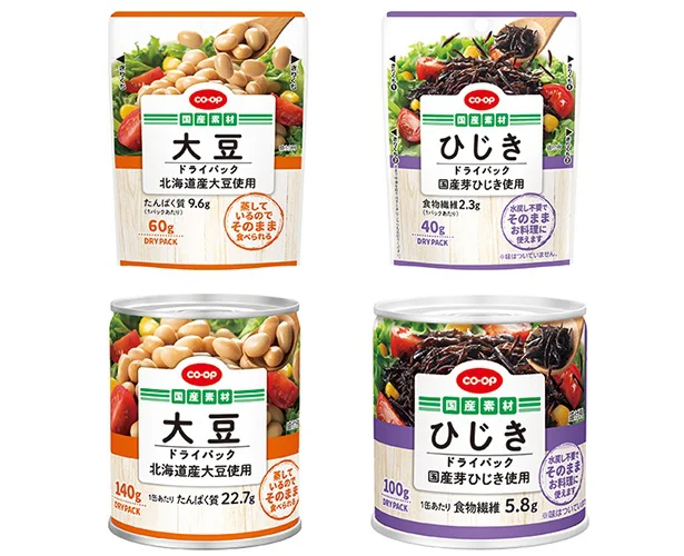 水戻し不要ですぐに使える「ＣＯ・ＯＰ 大豆ドライパック」「ＣＯ・ＯＰ ひじきドライパック」