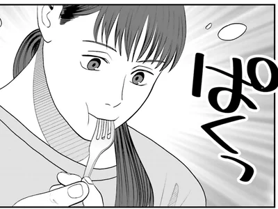 先走って恋人を蔑ろにしてしまった!? モヤモヤ解消で仕上がった山盛りパスタ／作りたい女と食べたい女6（4）