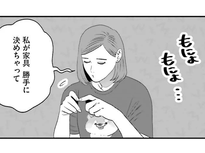 「言いたいことが言えなかったんじゃ…」不安でいっぱいの中、恋人の返答は／作りたい女と食べたい女6（5）