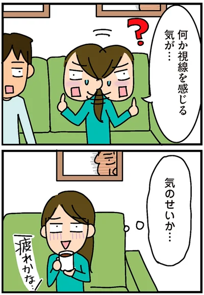 『家を建てたら自治会がヤバすぎた』より