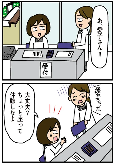 『家を建てたら自治会がヤバすぎた』より
