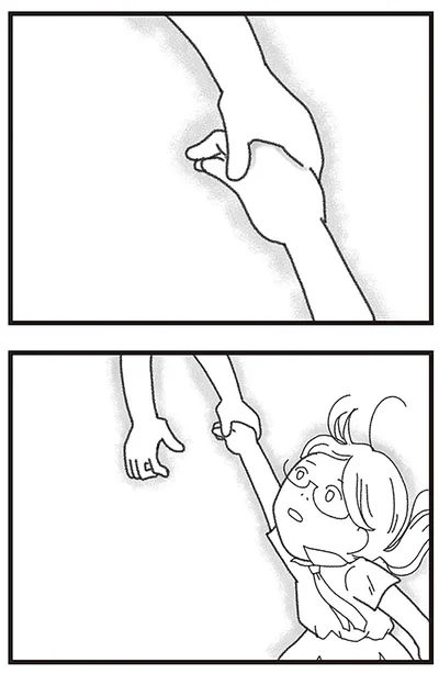 すくいあげてくれる