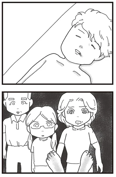 『16歳で帰らなくなった弟』より