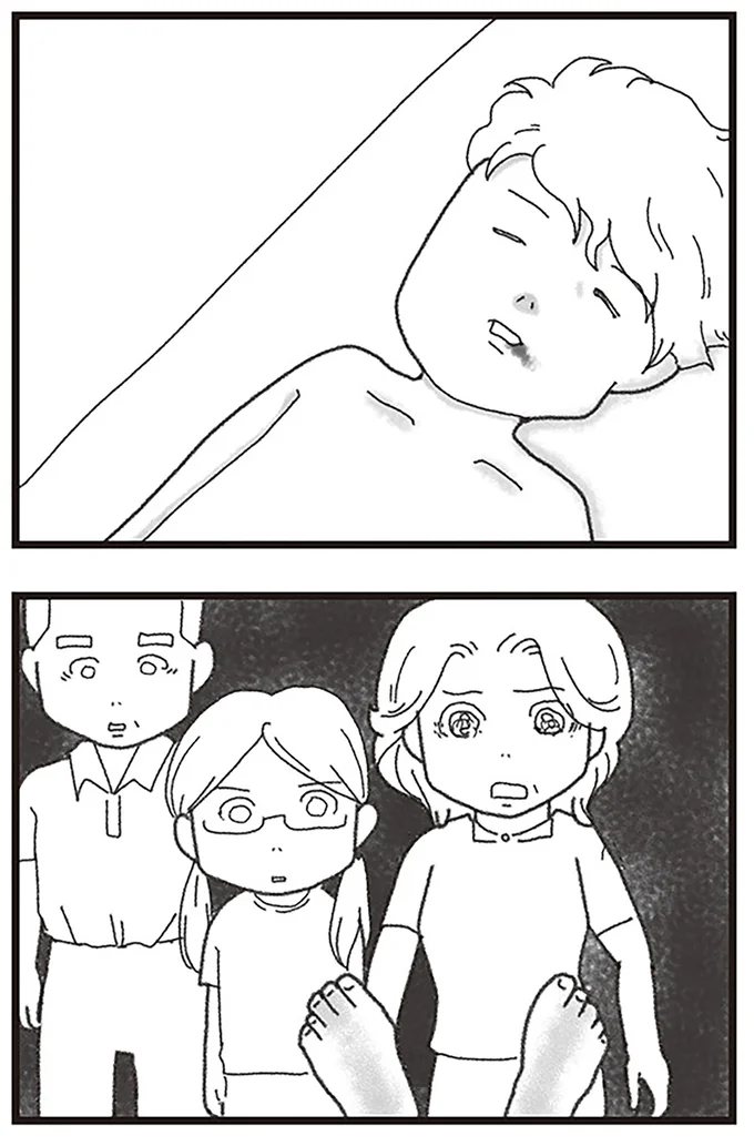 『16歳で帰らなくなった弟』より