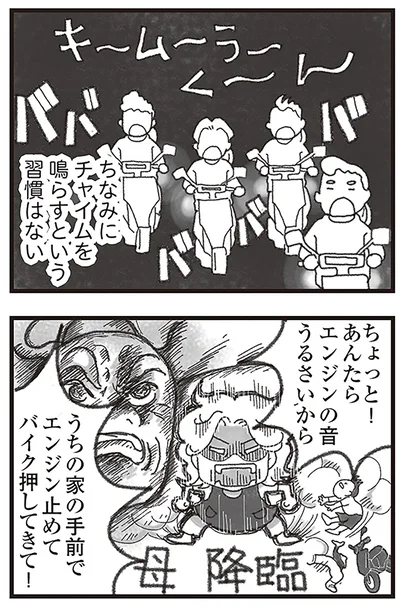『16歳で帰らなくなった弟』より