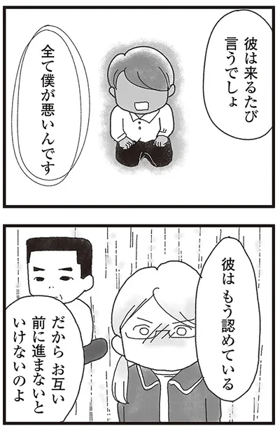 『16歳で帰らなくなった弟』より