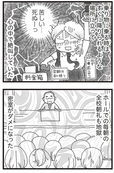 『16歳で帰らなくなった弟』より