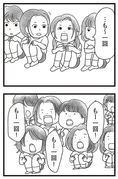 『16歳で帰らなくなった弟』より