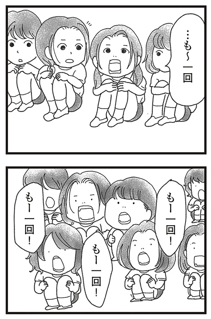 『16歳で帰らなくなった弟』より