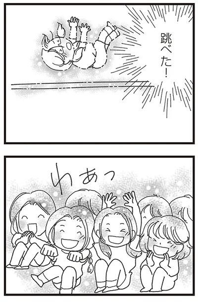 『16歳で帰らなくなった弟』より