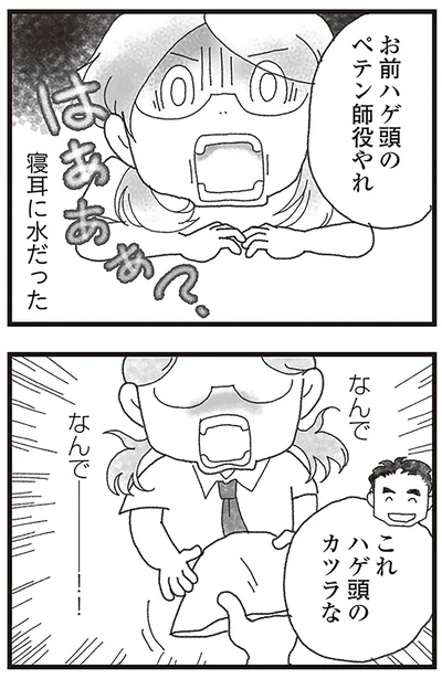 『16歳で帰らなくなった弟』より