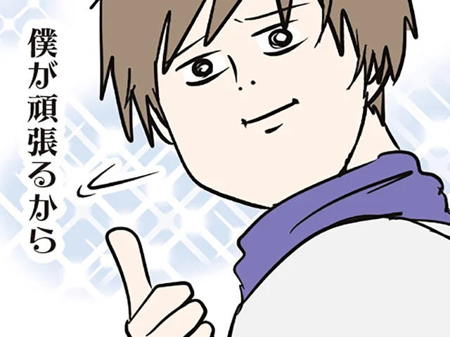 「僕が頑張るから」つわりに苦しむ妻を助けたいのに、どうしたら？ 夫の苦悩とは