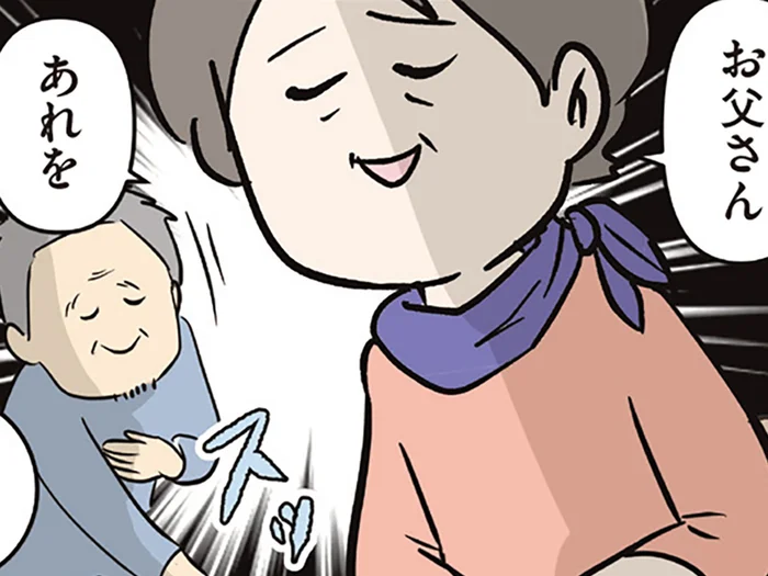 両親たちへの妊娠報告！ 「家の慣わしでね」超かっこいい義母からのプレゼント