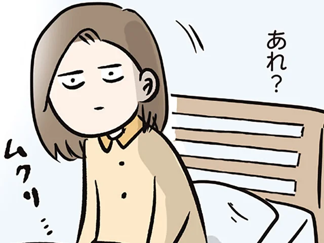 あまりに突然の出来事。妊婦が朝目覚めると、信じられないほどの爽快感