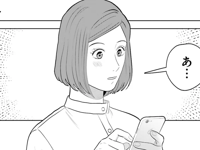 悩みを抱えている女性が、有名人のニュースに勇気づけられて。しかし周囲の声が…／作りたい女と食べたい女6（7）