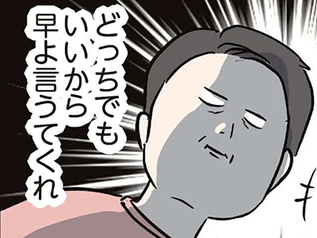 「早よ言うてくれ」帰ってきた娘夫婦が実父を相手にニヤニヤ。話が全く進まない件