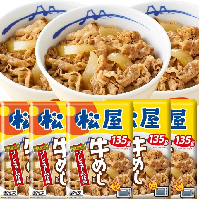 【松屋】松屋No1 牛めしの具（プレミアム仕様） (1食 (x 30))［冷凍食品］